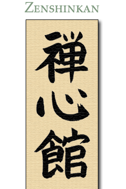 Zenshinkan Kanji